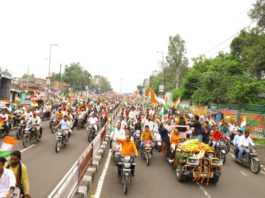 kolar road bhopal