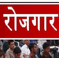 Employment News Madhya Pradesh