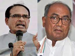 digvijay singh Vs Shivraj Singh Chouhan