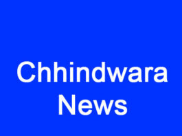 chhindwara-news