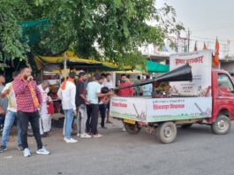 Kamalnath in Chhindwara