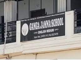 ganga