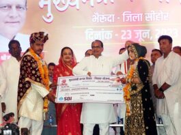 Mukhyamantri Kanya Vivah Yojana Madhya Pradesh