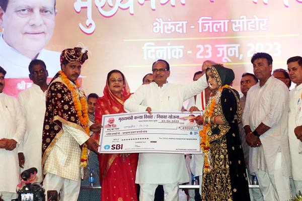 Mukhyamantri Kanya Vivah Yojana Madhya Pradesh