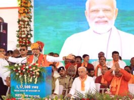 vikas parv madhya Pradesh