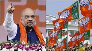 Home Minister Amit Shah will reach Indore at 2.30 pm, will give the mantra of victory to the workers