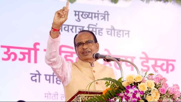 To give equal status to women, it is necessary to give them a safe environment: Chief Minister Shivraj Singh