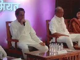 Kamal Nath and Digvijay Singh participated in the program of Mahila Congress in Indore, said this big thing