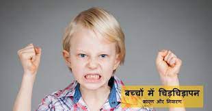 Lack of proper nutrition increases irritability in the child, keep in mind