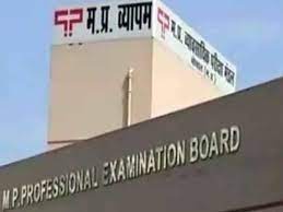 Seven years imprisonment to the accused of police constable recruitment exam in Vyapam scam