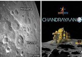 Vikram Lander sent video of Moon's surface