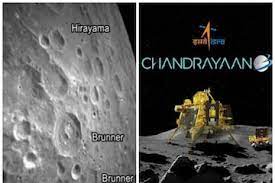 Vikram Lander sent video of Moon's surface