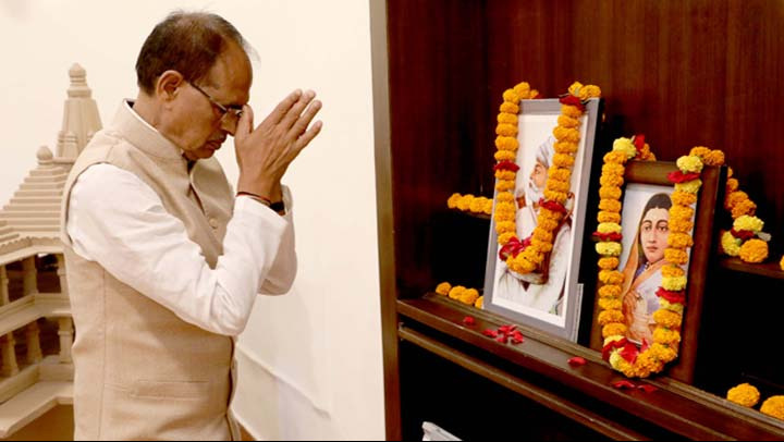 Chief Minister Shivraj Singh paid tribute to the death anniversary of Goddess Ahilya Bai Holkar and the birth anniversary of Veer Durgadas Rathore