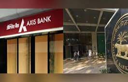 Axis Bank in association with RBI