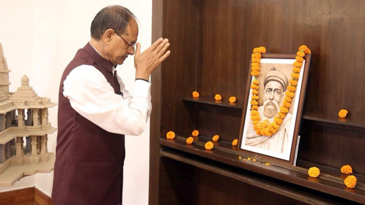 Chief Minister Shivraj Singh paid tribute to Lokmanya Tilak on his death anniversary