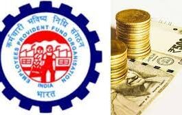 EPFO ​​will give money