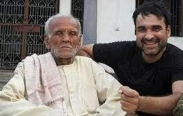 Pankaj Tripathi's father passed away