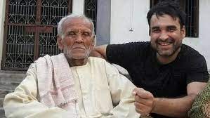 Pankaj Tripathi's father passed away