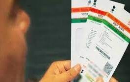 Know what is Virtual Aadhaar ID, you can generate it in this way, these are the benefits