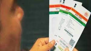 Know what is Virtual Aadhaar ID, you can generate it in this way, these are the benefits