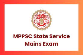 Application for State Service Main Examination-2022