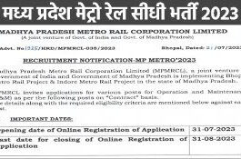 bhopal-metro-recruitment