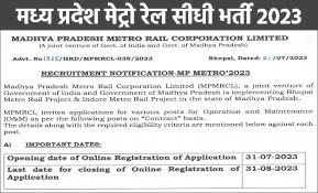 bhopal-metro-recruitment