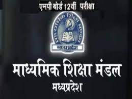 Board Exam result madhya pradesh