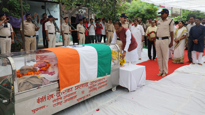 Chief Minister Shivraj Singh paid tribute to former Minister of State Shri Ahirwar