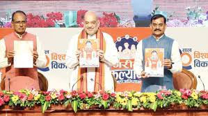 Union Minister Amit Shah