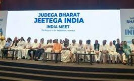 First meeting of INDIA