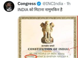 Is Bharat the other official name of India?