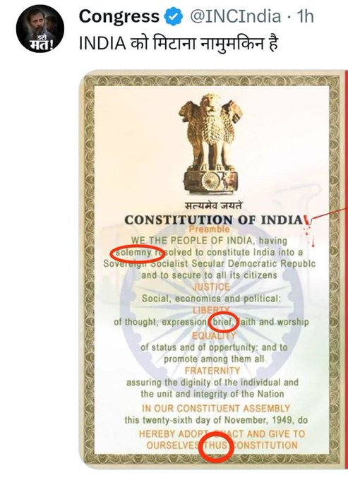 Is Bharat the other official name of India?