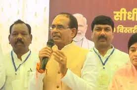 sidhi news shivraj singh chouhan