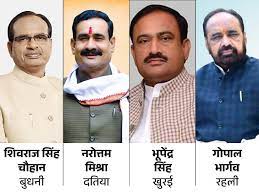 BJP's fourth list released