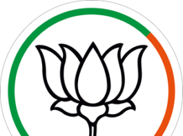 bjp-bhartiya-janta-party-logo