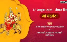 Third day of Navratri dedicated to Maa Chandraghanta