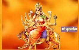 Worship Goddess Kushmanda