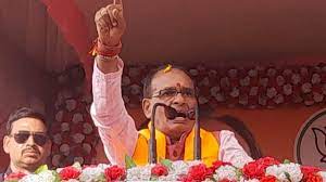 CM Shivraj Singh will