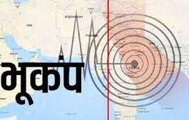 Earthquake in Delhi NCR