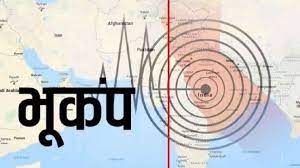 Earthquake in Delhi NCR