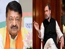 Kailash Vijayvargiya said