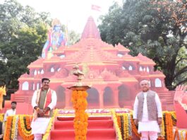 ram mandir bhopal