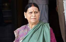 ED reaches Rabri Devi's