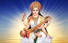 Basant Panchami on 14th February