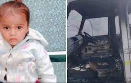 child was burnt alive