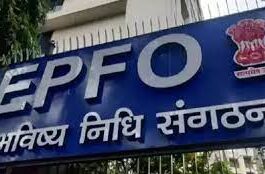 EPFO ​​increased interest rates