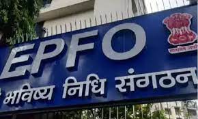 EPFO ​​increased interest rates