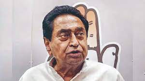 No name of Kamal Nath