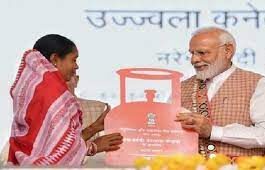 PM Ujjwala Yojana